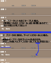 ウディタの改造 チート 方法を教えて下さい 所持金の変更方法 Yahoo 知恵袋