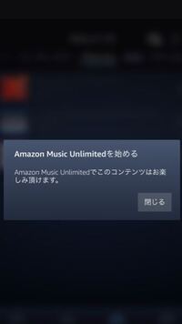 Amazonmusicのプレイリストの曲順を変更できなくなってます Yahoo 知恵袋