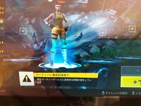 フォートナイトswitch版で遊び場はありますか またあるならどうやっ Yahoo 知恵袋