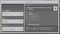 Minecraftの質問です Ver 1 13以上でeffe Yahoo 知恵袋