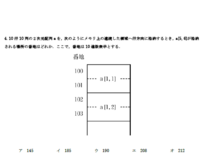 Javaにbatのパッチを当てるとエラーを吐きましたminec Yahoo 知恵袋