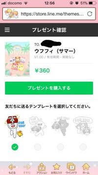 Lineブロック確認方法自分 アンドロイド相手 Iphoneで Yahoo 知恵袋