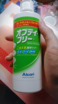 スライムを保冷剤の代わりにして使ったまま 部屋に置いておいたら ドロ Yahoo 知恵袋