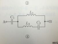 直並列共振回路の問題なんですけど 下図の回路のときの直列および並列 Yahoo 知恵袋