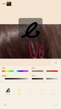 Linecameraのペイント機能で 画像の赤丸の色の薄い部分を周 Yahoo 知恵袋