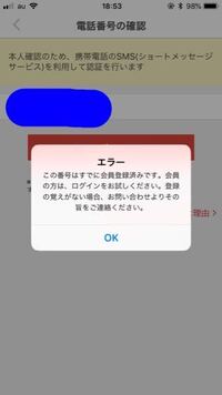 数字の語呂合わせについて教えてください す の文字を数字にす Yahoo 知恵袋