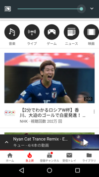 ダウンロードした動画を早送りやスロー再生できるandroidアプリで Yahoo 知恵袋