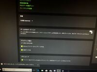 Shadowplayが急に使えなくなりました 設定もできず右上 Yahoo 知恵袋