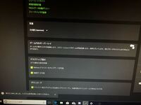 Pcゲームの録画に使っているgeforceexperienceという Yahoo 知恵袋
