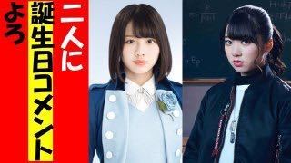 Akb48gp坂道46gp生年月日が同じ 欅坂46一期生米谷奈 Yahoo 知恵袋