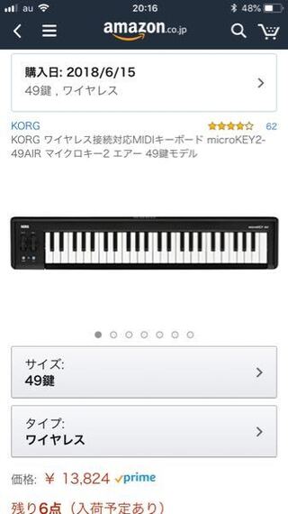 Ff14でmidiキーボードを使って演奏をしたいのですが 音を鳴ら Yahoo 知恵袋