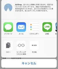 Googleドライブに保存されている画像や動画約500枚をiphoneのカメ Yahoo 知恵袋