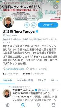 名探偵コナンの 隠して急いで省略 という話しにでてくる ってなんですか Yahoo 知恵袋