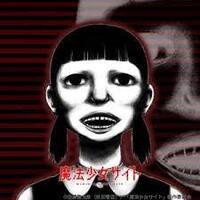 魔法少女サイト 話で管理人がop歌ってたけどあの音源は円盤の特典に Yahoo 知恵袋