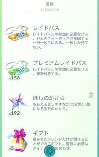 ポケモン ブラック ホワイト についての質問です わざの Yahoo 知恵袋