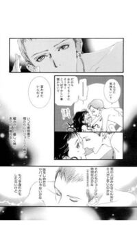 パラダイス キス 漫画 ネタバレ ただの悪魔の画像