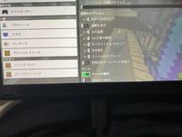 Switchマイクラで座標を知る方法を教えて下さい 実績が欲しいので設定の Yahoo 知恵袋