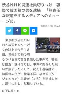 朝日新聞社員って在日が多いって本当ですか 在日関西人が３割くらい Yahoo 知恵袋