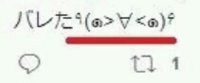 顔文字で D ソォーッ てのぞく系の顔文字あったらおしえてください Yahoo 知恵袋