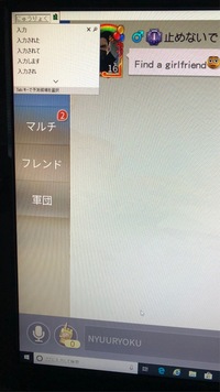 Pc荒野行動について訂正の再質問です 全角 半角を押して日本語入力にすると画 Yahoo 知恵袋