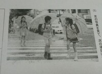 この写真を見て、感じたかを簡単でいいので答えてください！国語表現の 