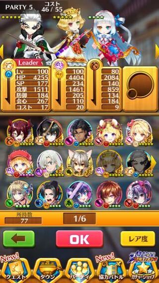 猫 おすすめ 白 プロジェクト ガチャ