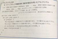 Dpを用いたナップサック問題に関しての質問です 今 Yahoo 知恵袋