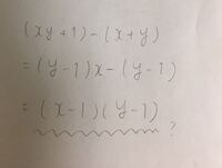 頭良い人ほど字が汚いものなのでしょうか 灘文字 森鴎外が Yahoo 知恵袋