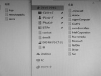 マインクラフトforgeインストールできないjava版の1 7 1 Yahoo 知恵袋