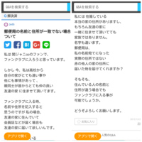 引用させていただきます。 本来住んでいる住所と会員登録する時の住所が違うと
コンサートで本人確認されてしまうと、退場させられてしまうのでしょうか？