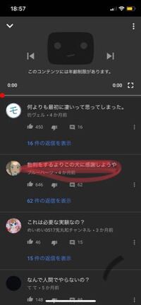 国土交通省地方運輸局の職員の給料っていいのですか 警察のように 危険手当 Yahoo 知恵袋