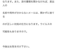 大学レポートメール提出について Wordでレポートを書いたので Yahoo 知恵袋