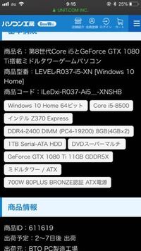 ｹﾞｰﾑをやる上でのpcのスペックについてノートパソコンを購入したのでst Yahoo 知恵袋