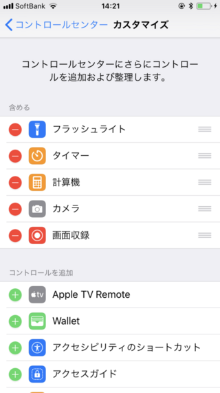 Iphoneで画像のマイナスになっているものを に戻すにはどうすればいいです Yahoo 知恵袋