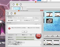 Winxdvdauthorで 変換までは完了したのですが書き込みません Yahoo 知恵袋