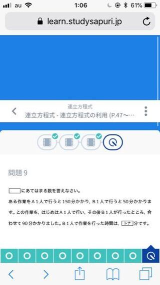 中2数学 解き方が分かりません 連立方程式を用いた場合 ど Yahoo 知恵袋