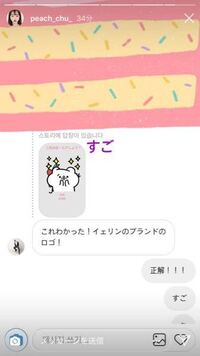 この人はgfriendのイェリンですか そうです Yahoo 知恵袋