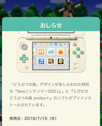 1つのソフトを2台の3dsでプレイする事は出来ますか 今までは3ds一台 Yahoo 知恵袋