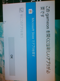 黒い砂漠の設定について 私は 黒い砂漠を起動するとき ｈｐからログインしゲーム Yahoo 知恵袋