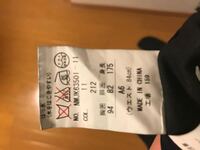 家で使っている洗濯洗剤がアリエールのジェルボールなのですが この洗 Yahoo 知恵袋