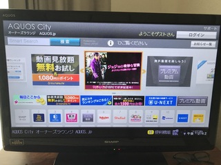 テレビでyoutubeを見たくてワイハイとテレビを繋げれたんですが Yahoo 知恵袋