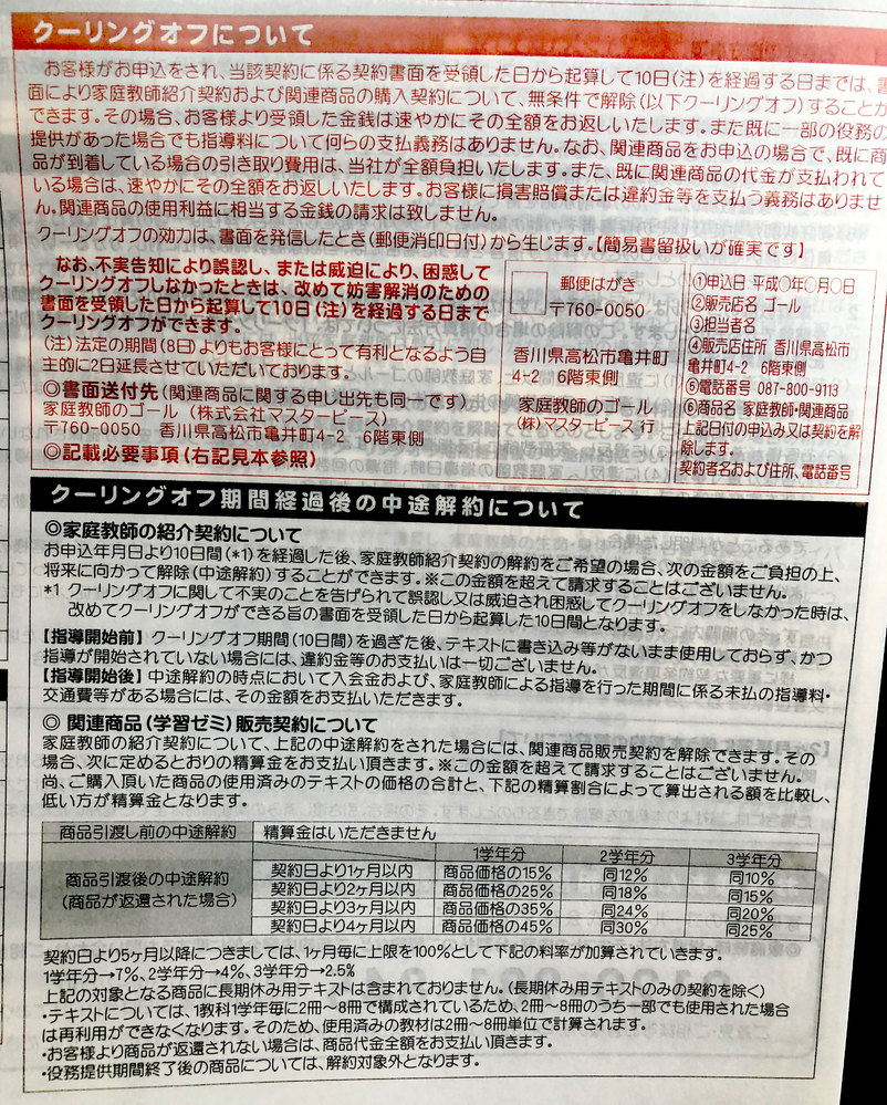 家庭教師のゴールってどうですか 以前こちらで学習障害の娘について相談し Yahoo 知恵袋