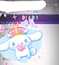 インスタのストーリーでよく見るんですけど ぴこぴこ動く文字ってどう Yahoo 知恵袋