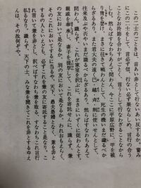 現代語訳をお願いしたいです 墨子 兼愛下 若之二士者 言相 Yahoo 知恵袋