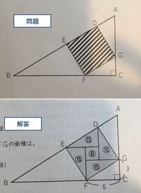 中学受験の算数の問題です 問題 下の図のように辺bcの長さが5 Yahoo 知恵袋