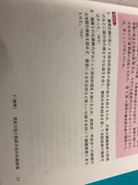 Bは桓武天皇の仏教政策の特色を 説明するという問題なのですが どう Yahoo 知恵袋