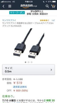 コンビニのコピー機では 直接パソコンを持っていってその文書をコピーするという Yahoo 知恵袋