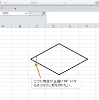Excelのセル幅 高さについて 1mm幅 1mm高さのセル 1cm幅 1cm Yahoo 知恵袋