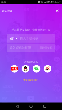 中国版Tiktokなのですが どう登録すればいいかわかりません
どうすればユーザー登録することができるのですか 教えてください 早く美人を拝みたいです