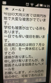 高校１年生の女子ですが 自分は結婚できない気がしています 気を害す Yahoo 知恵袋